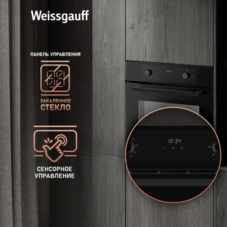 Духовой шкаф Электрический Weissgauff EOM 388 PDB черный