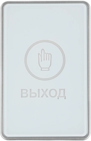 Кнопка выхода Tantos TS-Magic (00-00085935)