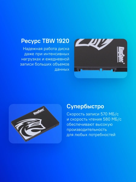 Накопитель SSD Kingspec SATA III 2Tb P3-2TB 2.5"