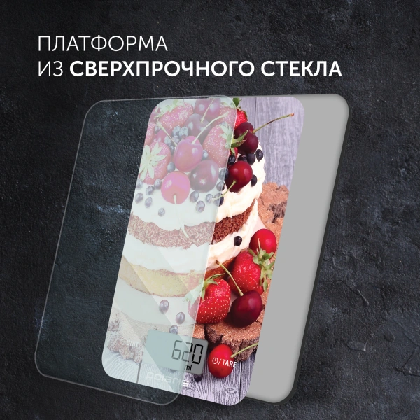 Весы кухонные электронные Polaris PKS 0742DG макс.вес:7кг рисунок