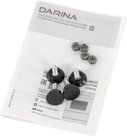 Плита Электрическая Darina 1D EM 141 404 W белый эмаль
