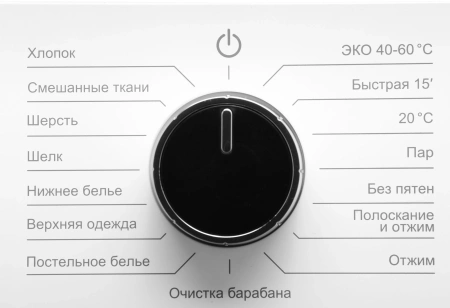 Стиральная машина Hyundai WFE8201 класс: A+++ загр.фронтальная макс.:8кг белый инвертер