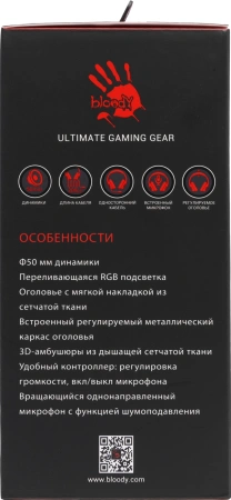 Наушники с микрофоном A4Tech Bloody G260p черный 2м мониторные USB (G260P)