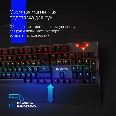 Клавиатура Оклик 935G RAGNAR механическая черный USB Multimedia for gamer LED (подставка для запястий)