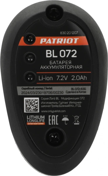 Батарея аккумуляторная Patriot 830201207 7.2В 1.3Ач Li-Ion