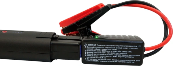 Провода пусковые Berkut SJC-35