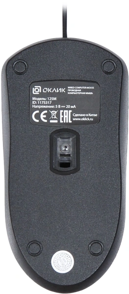 Мышь Оклик 125M черный оптическая (1200dpi) USB (3but)