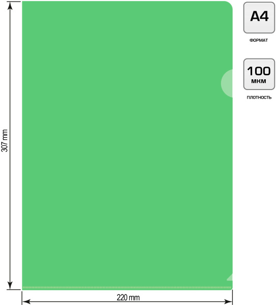 Папка-уголок Бюрократ Economy -E100GRN тисненый A4 пластик 0.10мм зеленый
