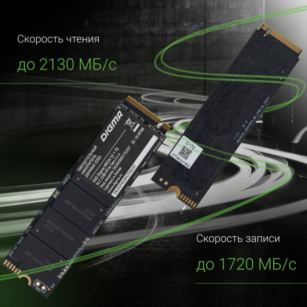 Накопитель SSD Digma PCI-E 3.0 x4 1Tb DGSM3001TS33T Mega S3 M.2 2280