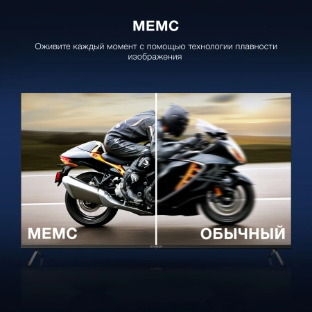 Телевизор LED Hyundai 65" H-LED65BU7009 Smart Android TV Frameless Metal черный/черный/4K Ultra HD/D