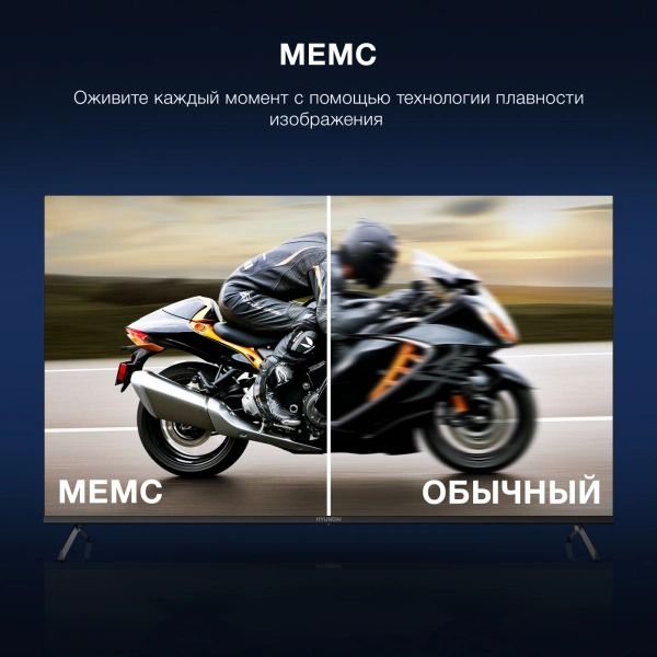 Телевизор LED Hyundai 65" H-LED65BU7009 Smart Android TV Frameless Metal черный/черный/4K Ultra HD/D