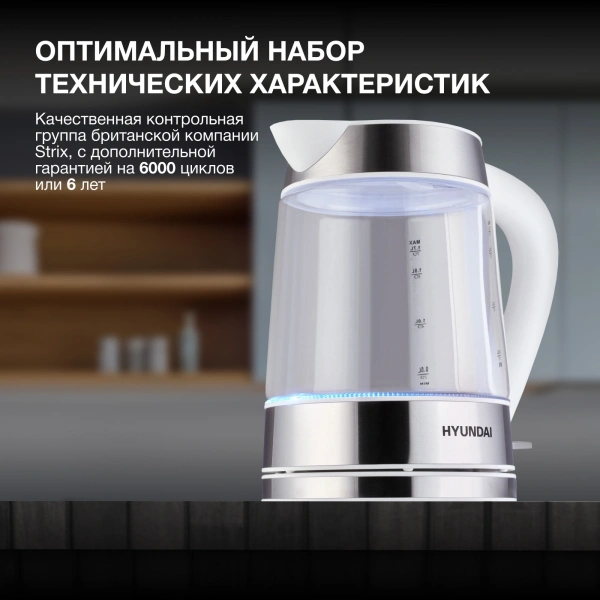 Чайник Hyundai HYK-G3606 1.7л. 2200Вт белый/прозрачный (стекло)