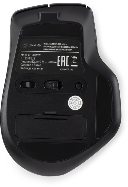 Мышь Оклик 502MW черный оптическая (2400dpi) silent беспроводная BT/Radio USB для ноутбука (9but)