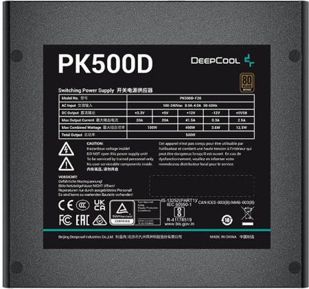 Блок питания Deepcool ATX 500W PK500D 80+ bronze 24+2x(4+4) pin APFC 120mm fan 6xSATA RTL