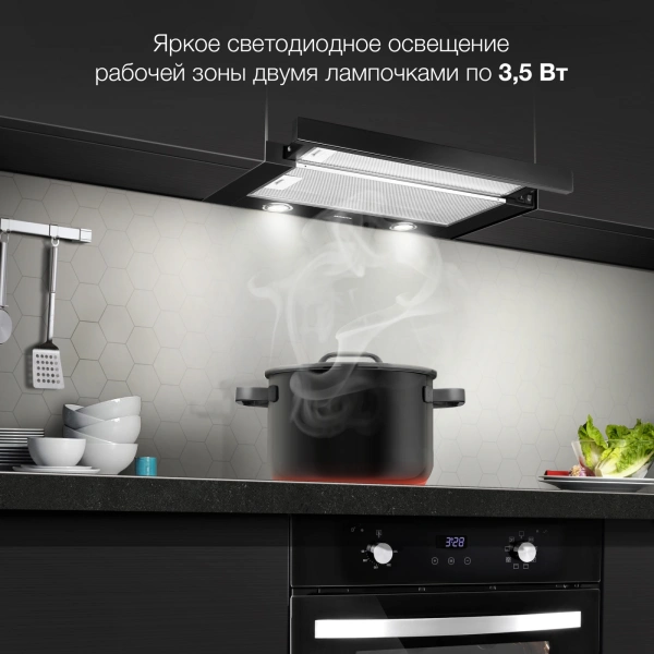 Вытяжка встраиваемая Hyundai HBH 6232 BK черный управление: кулисные переключатели (1 мотор)