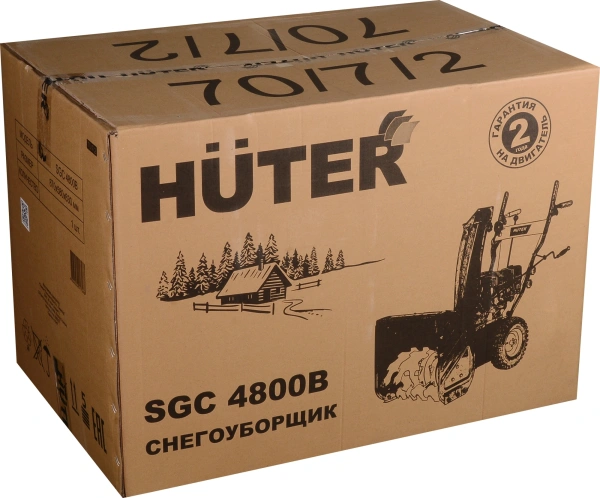 Снегоуборщик бензин. Huter SGC 4800B 7л.с.