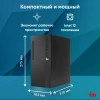 ПК IRU 310SC MT i3 12100/8Gb/SSD256Gb UHDG 730/W11Pro/черный