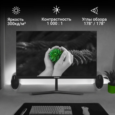 Монитор Digma 27" Progress 27P404F черный IPS LED 5ms 16:9 HDMI M/M матовая 300cd 178гр/178гр 1920x1080 100Hz VGA FHD 4.3кг