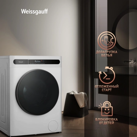 Стиральная машина Weissgauff WMD 45148 Inverter Steam класс: B загр.фронтальная макс.:8кг (с сушкой) белый