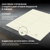 Индукционная варочная поверхность Hyundai HHI 4771 BE бежевый