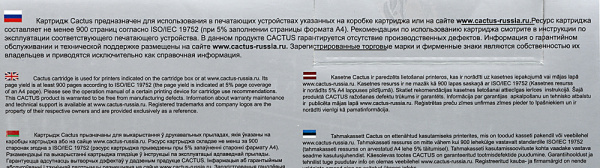 Картридж лазерный Cactus CS-CF532A CF532A желтый (900стр.) для HP LJ M180n/M181fw