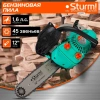 Бензопила Sturm! GC9912 1600Вт дл.шины:12" (30cm)