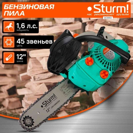 Бензопила Sturm! GC9912 1600Вт дл.шины:12" (30cm)