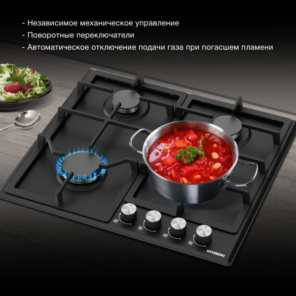 Газовая варочная поверхность Hyundai HHG 6432 BK черный