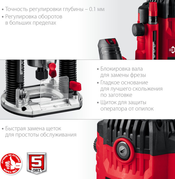 Фрезер Зубр ФМ-1900 1900Вт 23000об/мин макс.ход:50мм