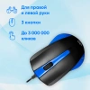 Мышь Оклик 225M черный/синий оптическая (1000dpi) USB (3but)
