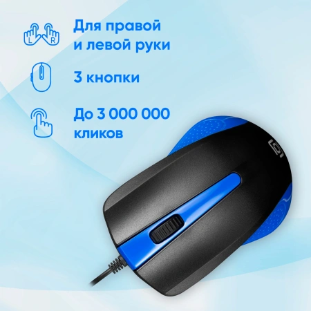 Мышь Оклик 225M черный/синий оптическая (1000dpi) USB (3but)