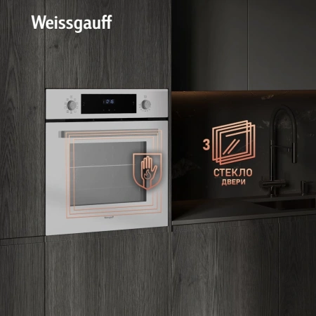 Духовой шкаф Электрический Weissgauff EOV 691 PDW белый