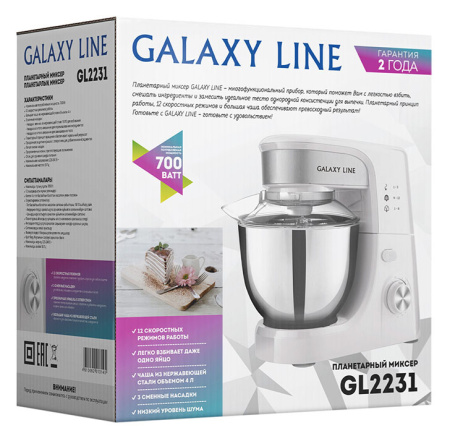 Миксер планетарный Galaxy Line GL 2231 700Вт белый