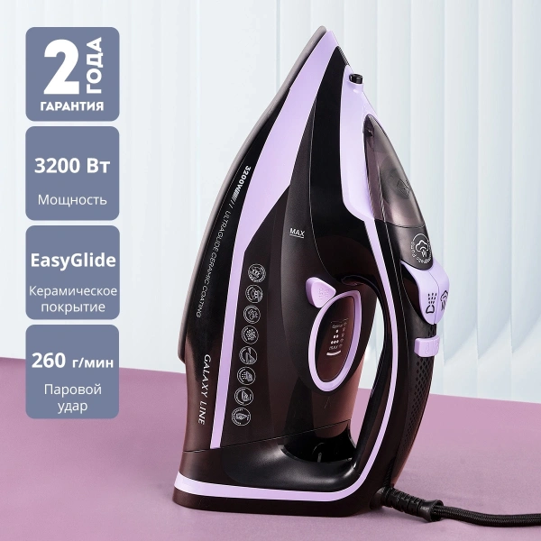 Утюг Galaxy Line GL 6135 3200Вт черный