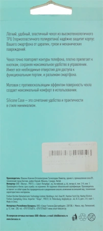 Чехол (клип-кейс) BoraSCO для Realme C21 черный (матовый) (40041)