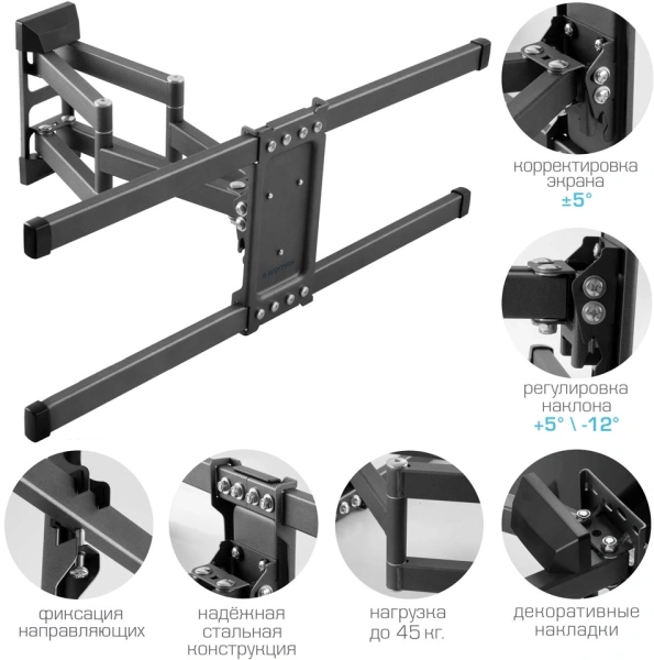 Кронштейн для телевизора Kromax CORBEL-10 титан 22"-75" макс.32кг настенный поворот и наклон