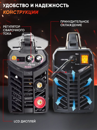 Сварочный аппарат Ресанта САИ-160 инвертор ММА DC