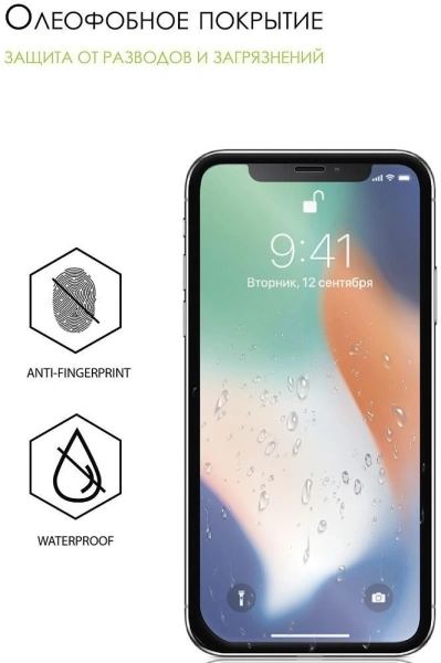 Защитное стекло для экрана LuxCase прозрачный для ZTE Blade L8/L9 прозрачная 1шт. (83244)