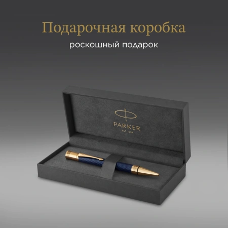 Ручка шариков. Parker Duofold K307 Prestige (1931373) Blue Chevron GT M черн. черн. подар.кор.