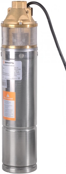 Насос скважинный Вихрь СН-50 750Вт 2400л/час (68/3/1)