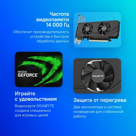 Видеокарта Gigabyte PCI-E 4.0 GV-N3050OC-6GL NV RTX3050 6Gb 96bit GDDR6 1477/14000/HDMIx2/DPx2/HDCP