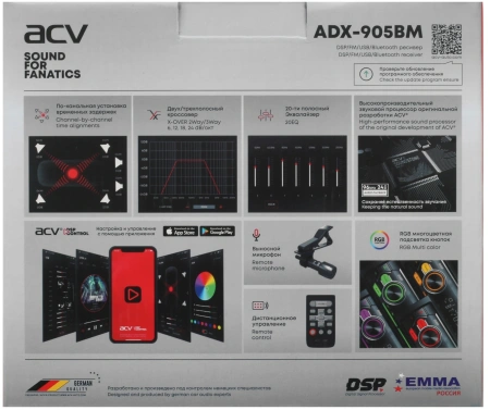 Автомагнитола ACV ADX-905BM 1DIN 4x50Вт v5.0 DSP 3 ПДУ (40305)