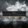 Память DDR5 16GB 6400MHz Patriot PSD516G64081C Signature RTL PC5-51200 CL52 DIMM 288-pin 1.1В single rank Ret