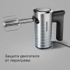 Миксер ручной Редмонд MH2800 400Вт черный/стальной