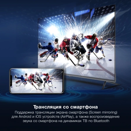 Телевизор LED Hyundai 50" H-LED50BU7100 WebOS Frameless Metal серый/серый 4K Ultra HD 60Hz MEMC DVB-T DVB-T2 DVB-C DVB-S DVB-S2 USB WiFi Smart TV
