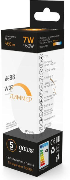 Лампа светодиодная Gauss E14 7Вт цок.:E14 свеча 220B 3000K св.свеч.бел.теп. C37 (упак.:10шт) (103101107-D)