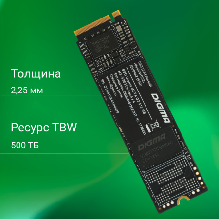 Накопитель SSD Digma PCI-E 4.0 x4 512Gb DGSM4512GG23T Meta G2 M.2 2280