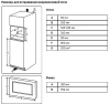Микроволновая печь Samsung MS23A7013AT/BW 23л. 1150Вт черный (встраиваемая)