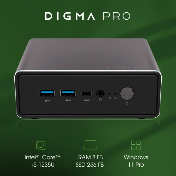 Неттоп Digma Pro Minimax U1 i5 1235U/8Gb/SSD256Gb UHDG/W11Pro/темно-серый/черный