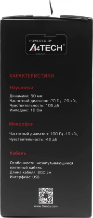 Наушники с микрофоном A4Tech Bloody G260 черный 2м мониторные USB (G260)